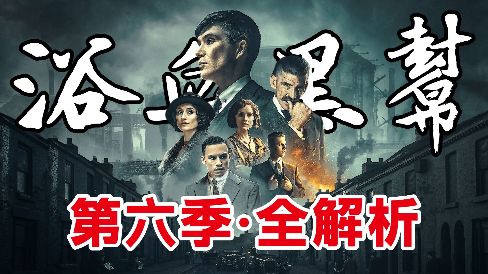 合集封面